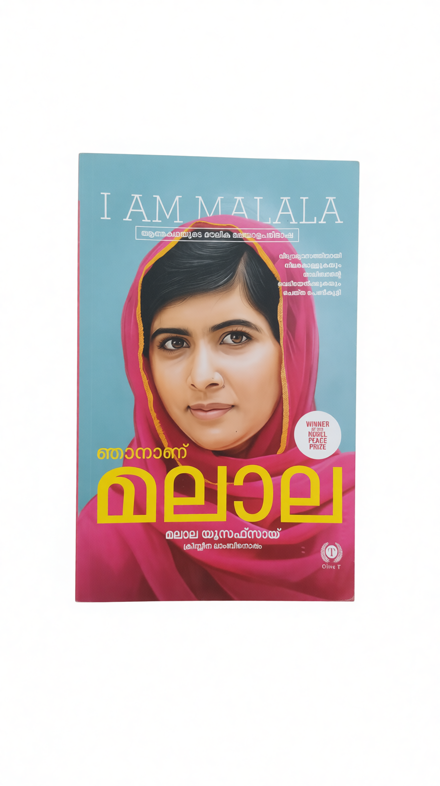 NJANANU MALALA (I AM MALALA)